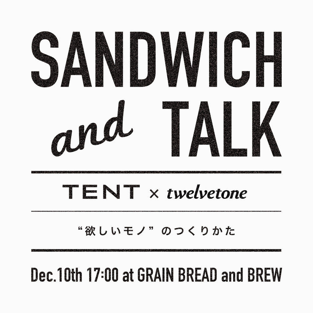 sandwichandtalk3