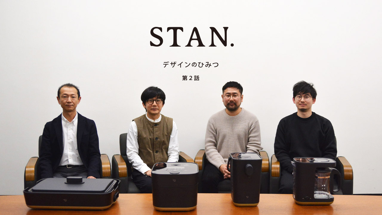 stantitle02 01