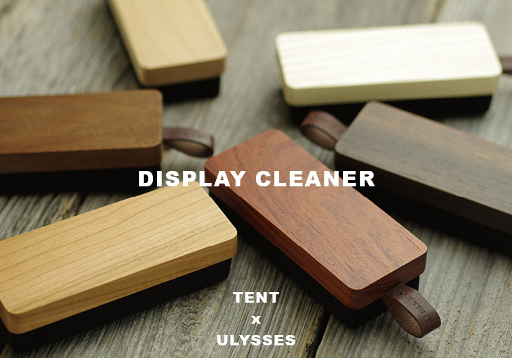 displaycleaner