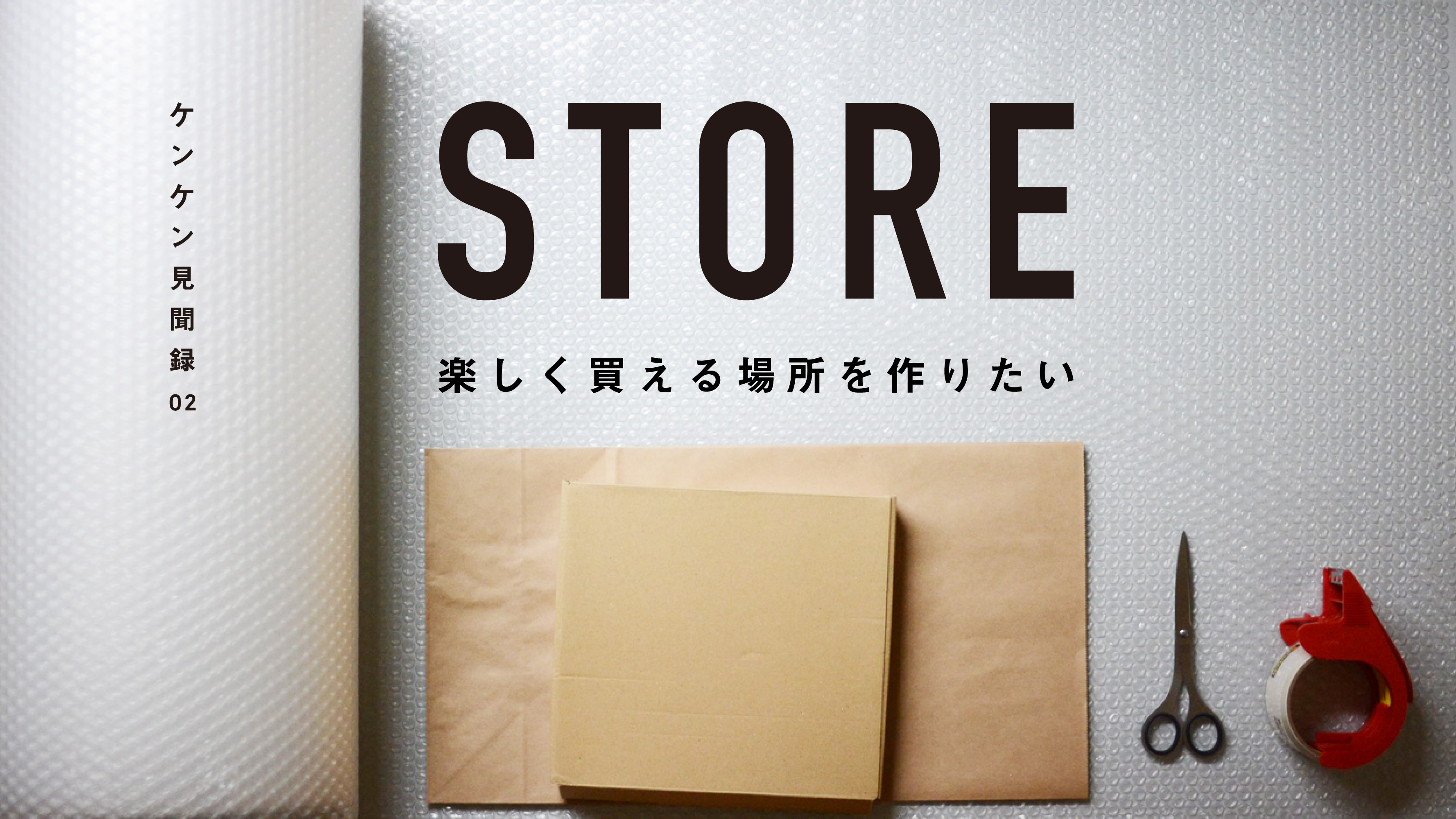 nantoka_stores 04