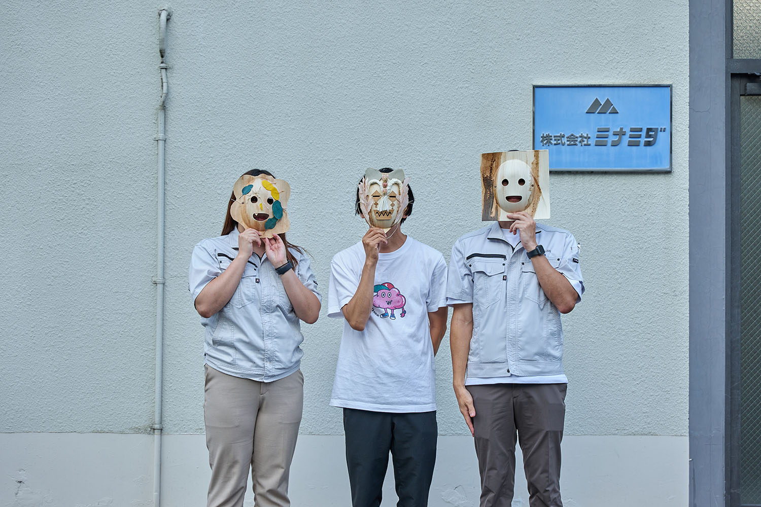 wildmask_st27